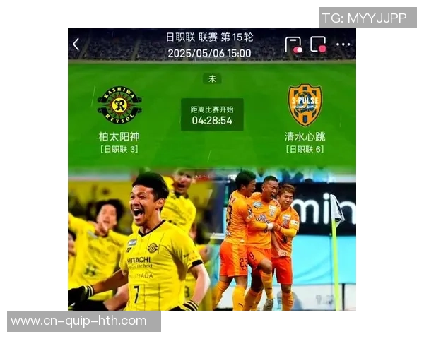 柏太阳神主帅：球队度过了一个精彩的赛季，我期望明日能夺冠